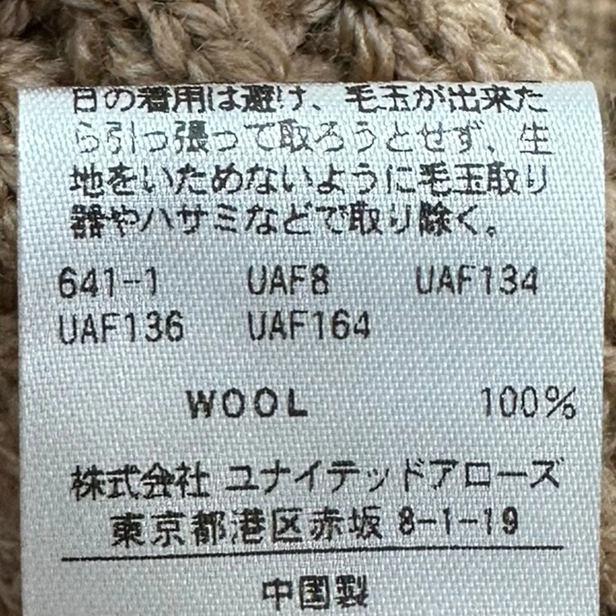 Product image 6