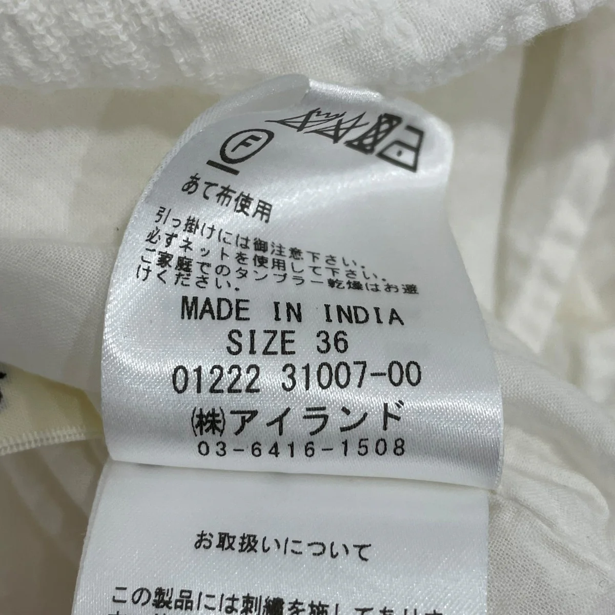 Product image 5