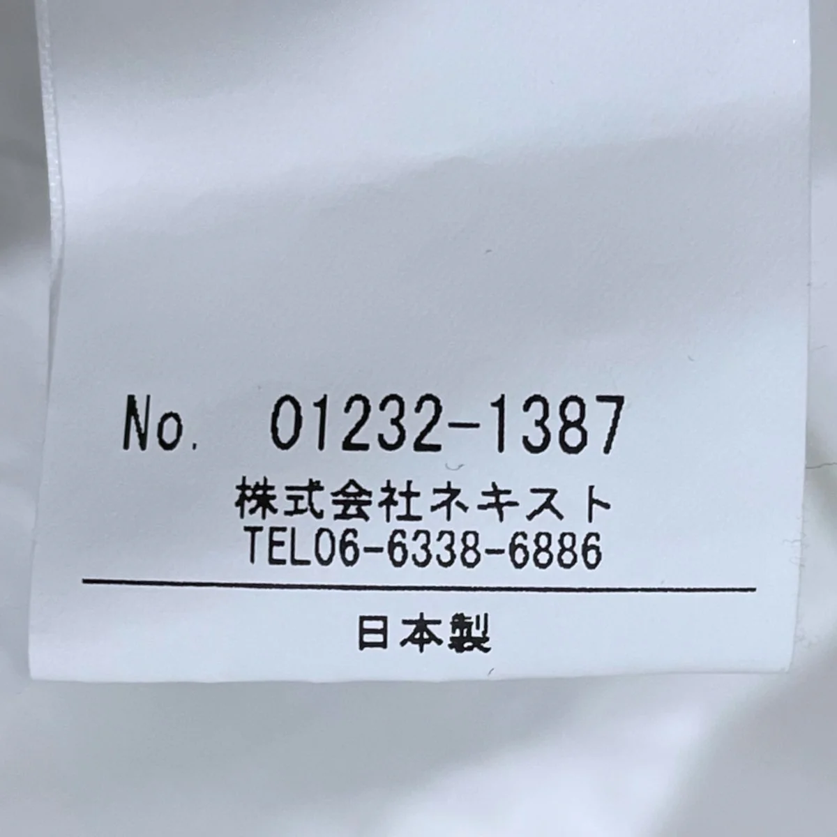 Product image 6