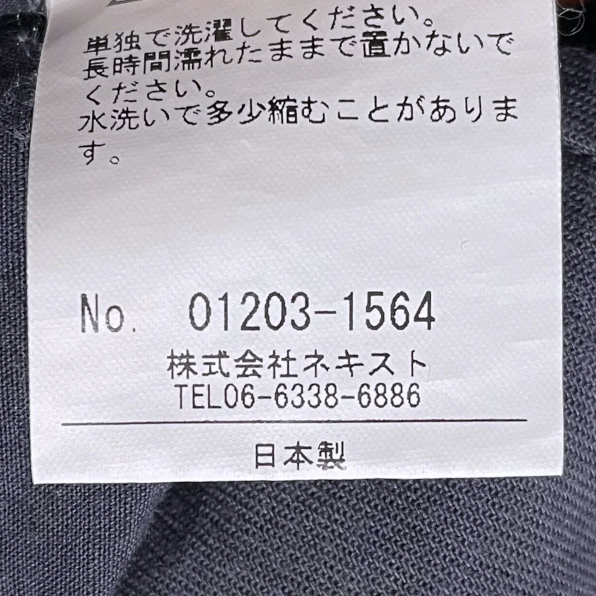 Product image 9