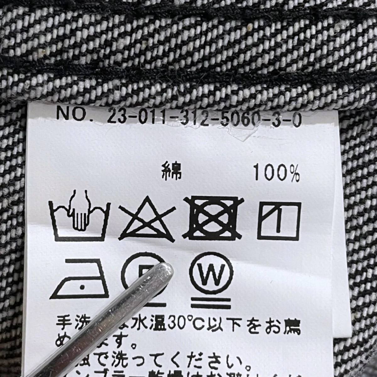 Product image 7