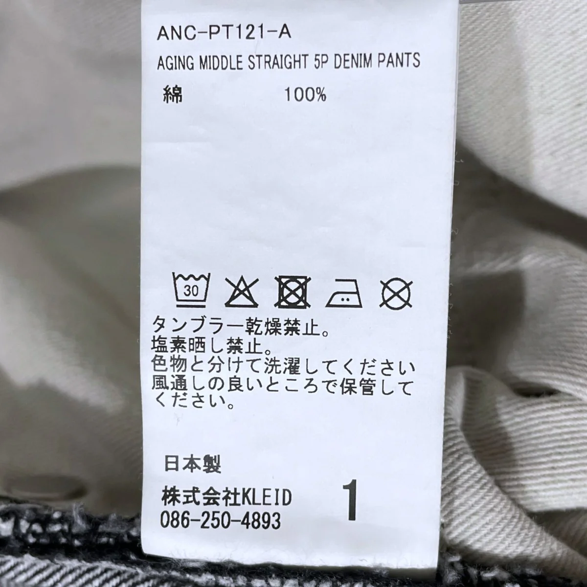 Product image 7