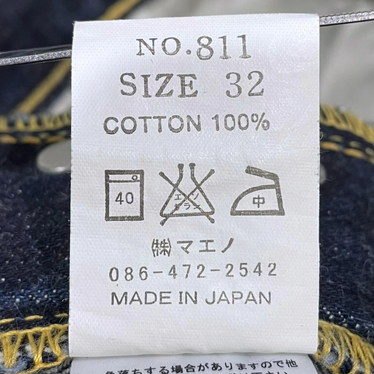 Product image 9