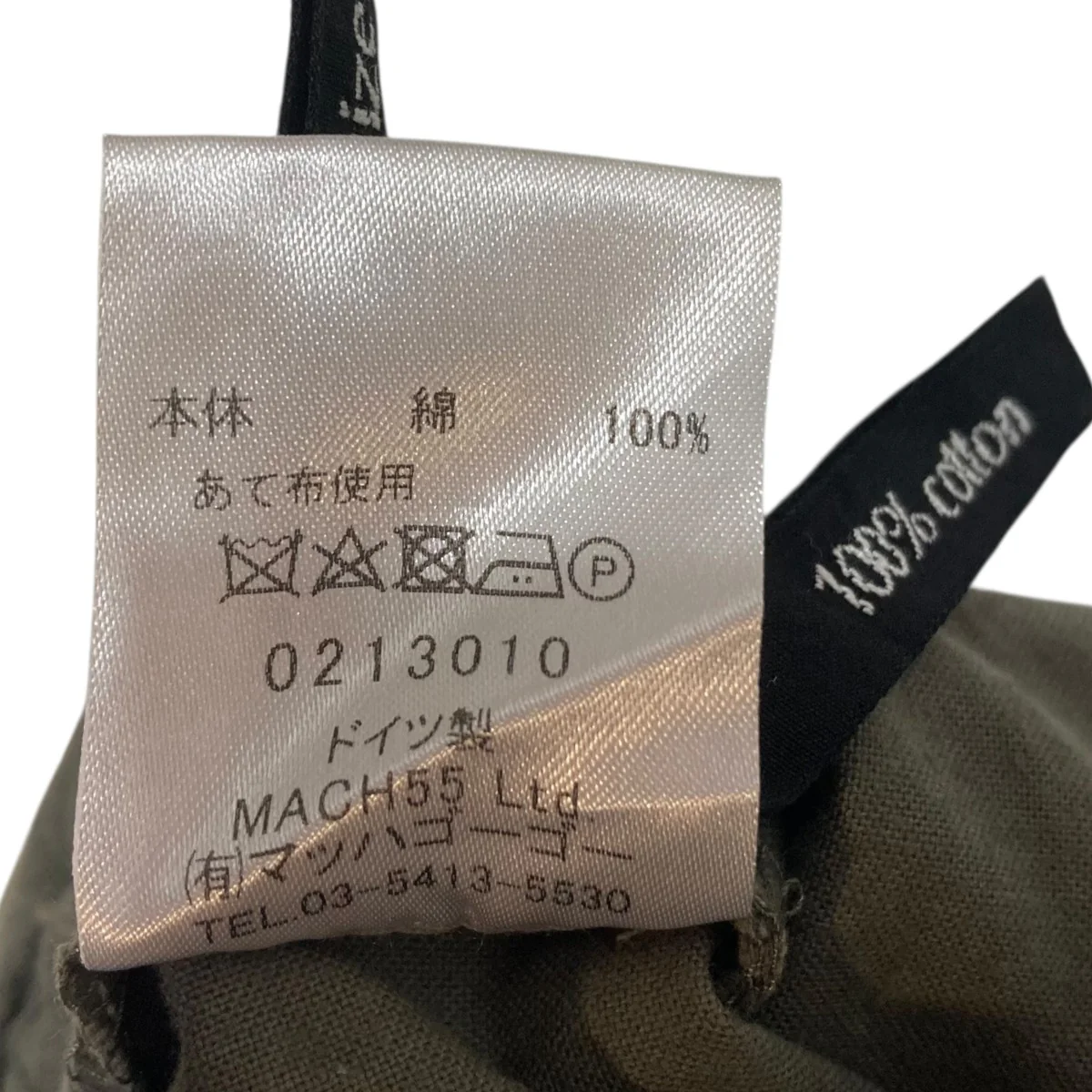 Product image 10