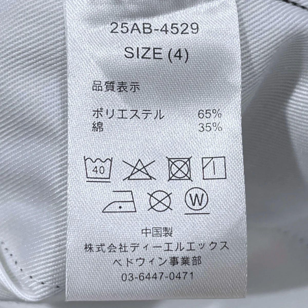 Product image 5