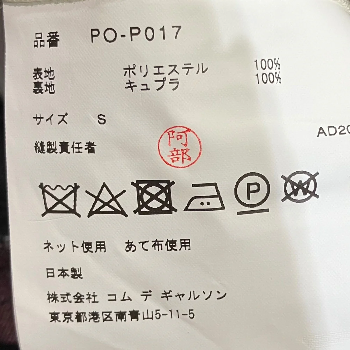 Product image 5