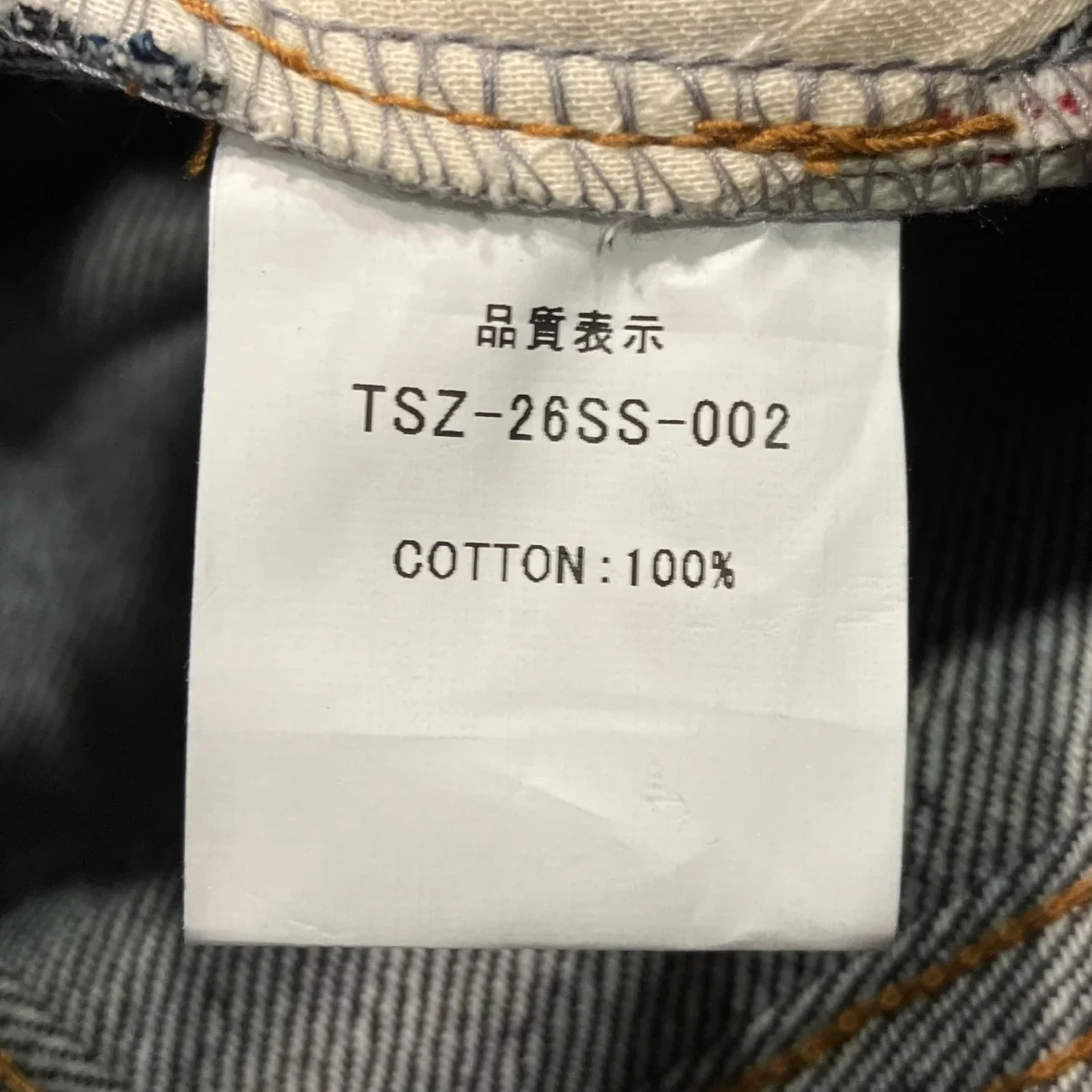 Product image 5