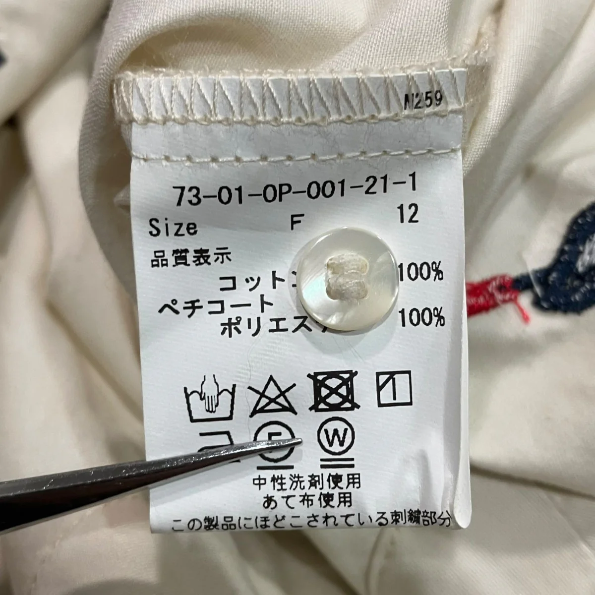 Product image 7