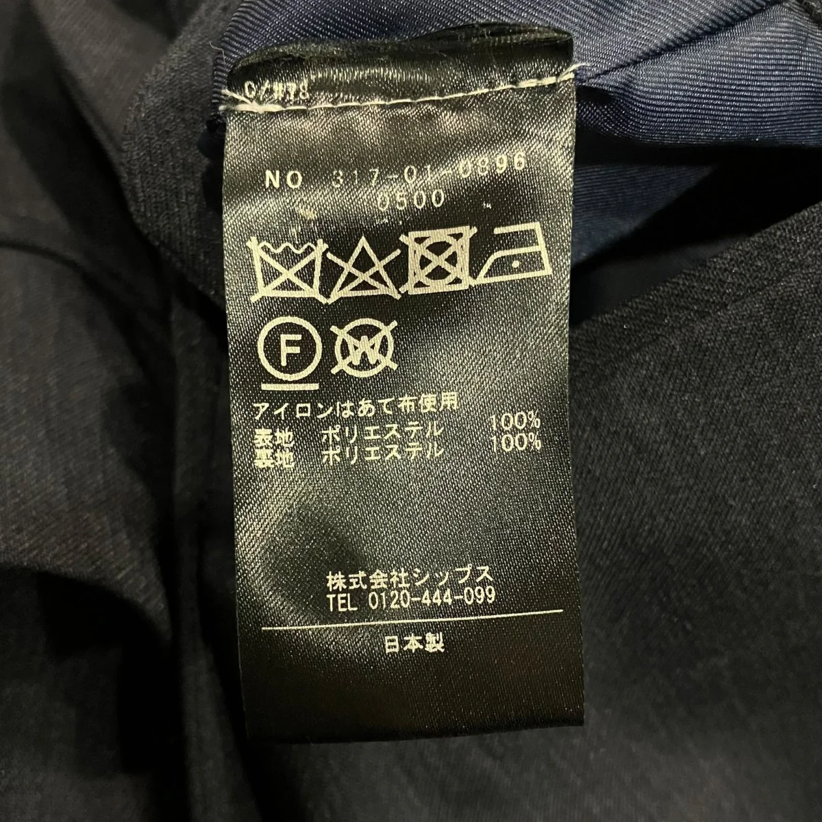 Product image 5