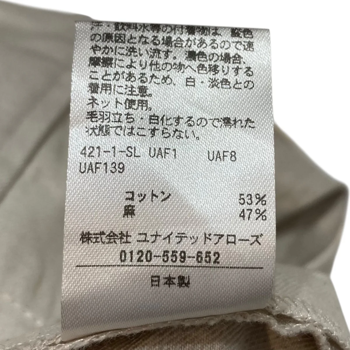 Product image 8