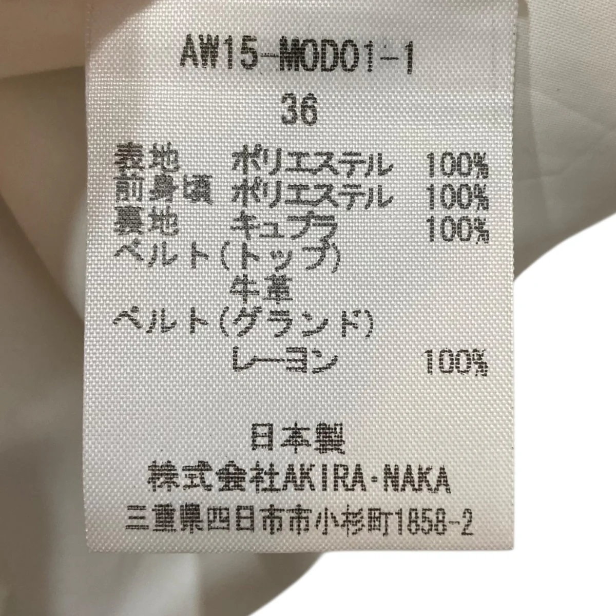 Product image 10