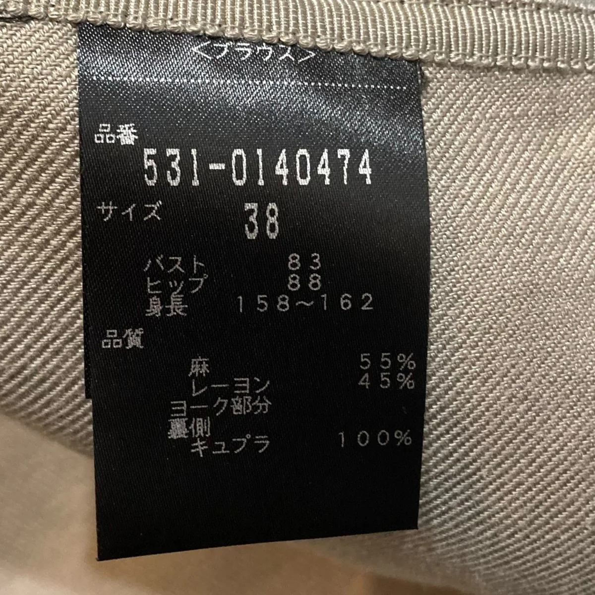 Product image 9