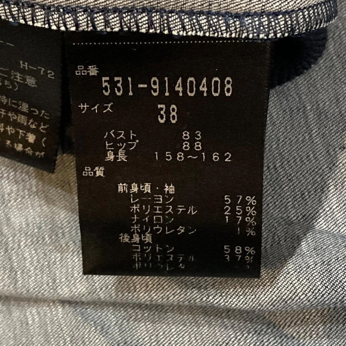 Product image 10