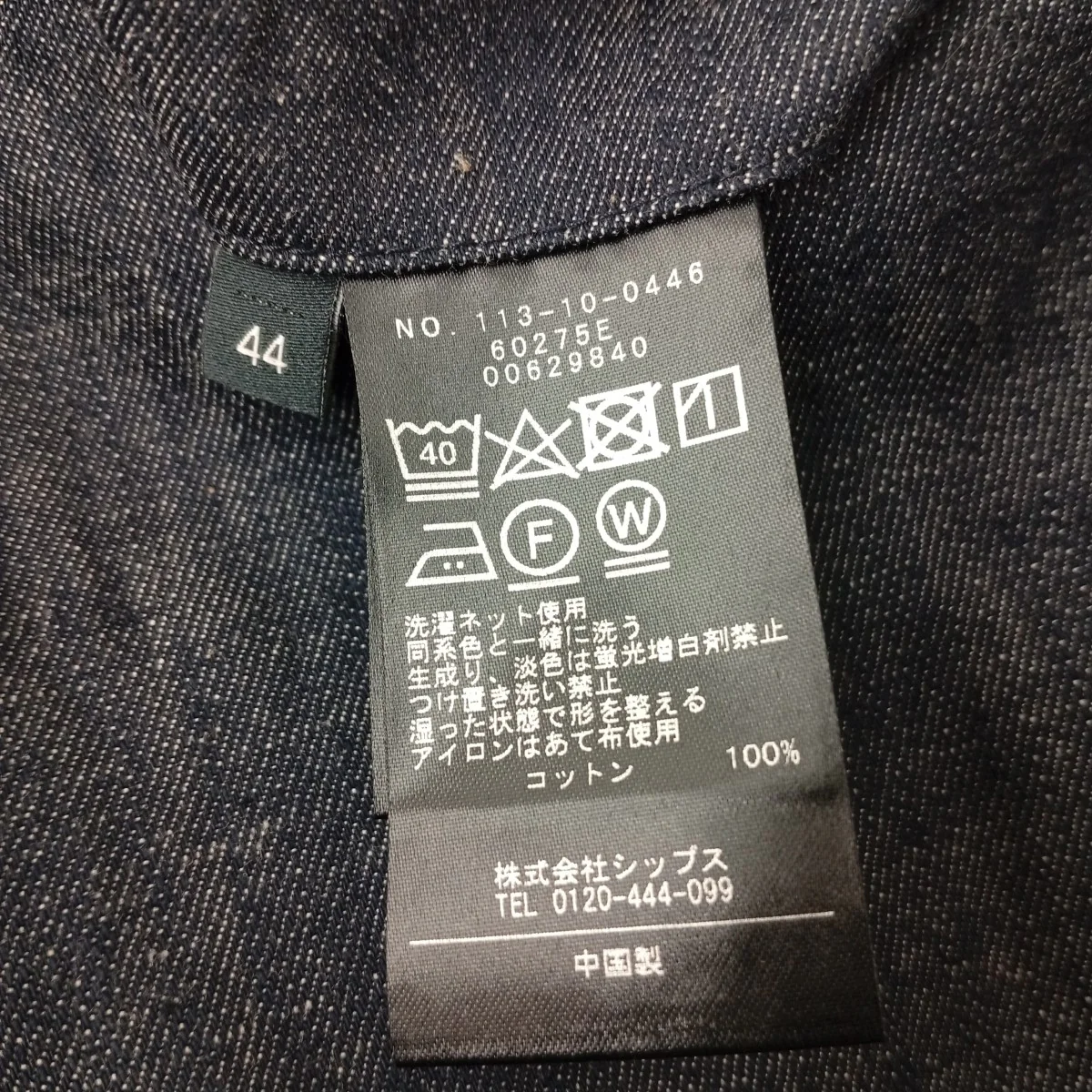 Product image 5