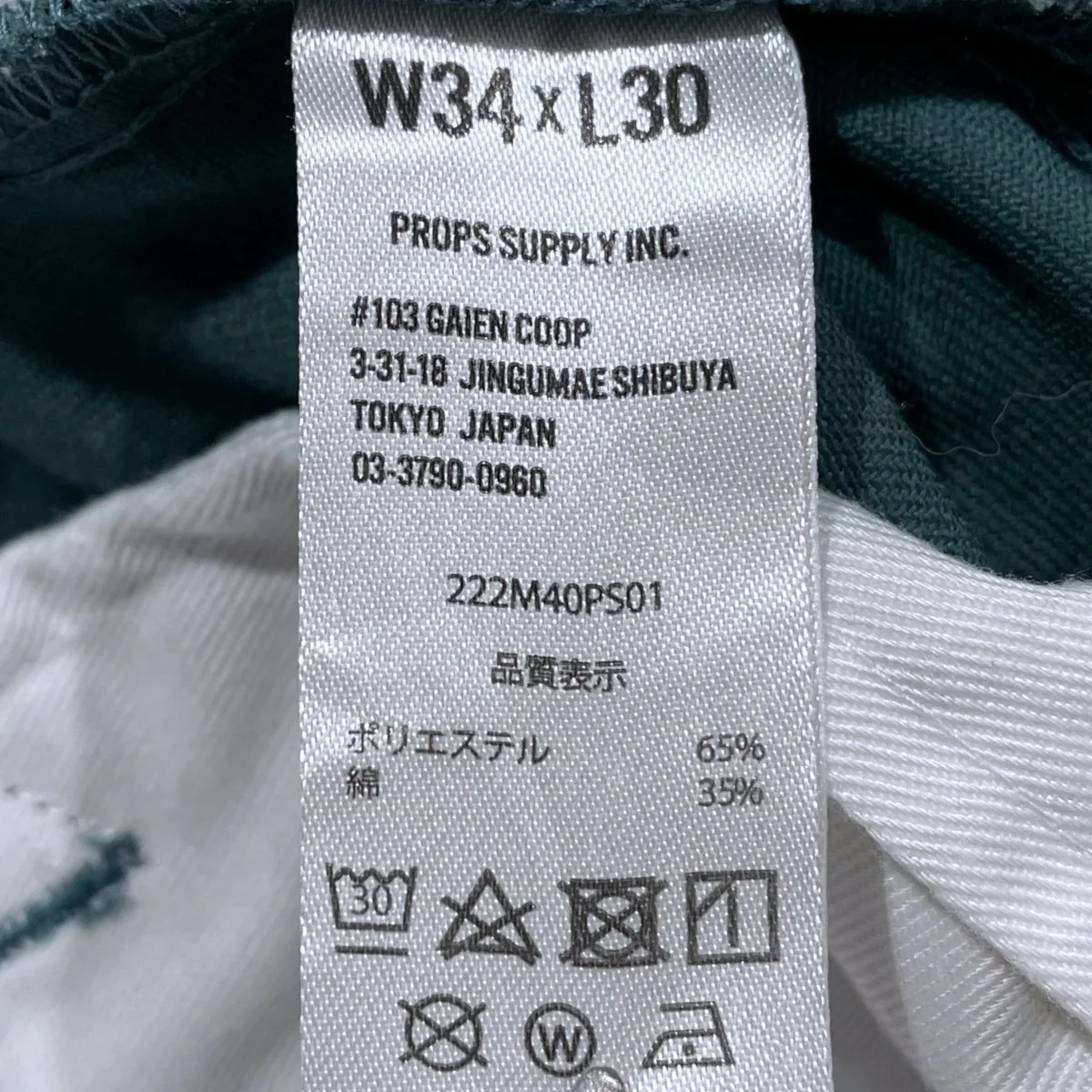 Product image 9
