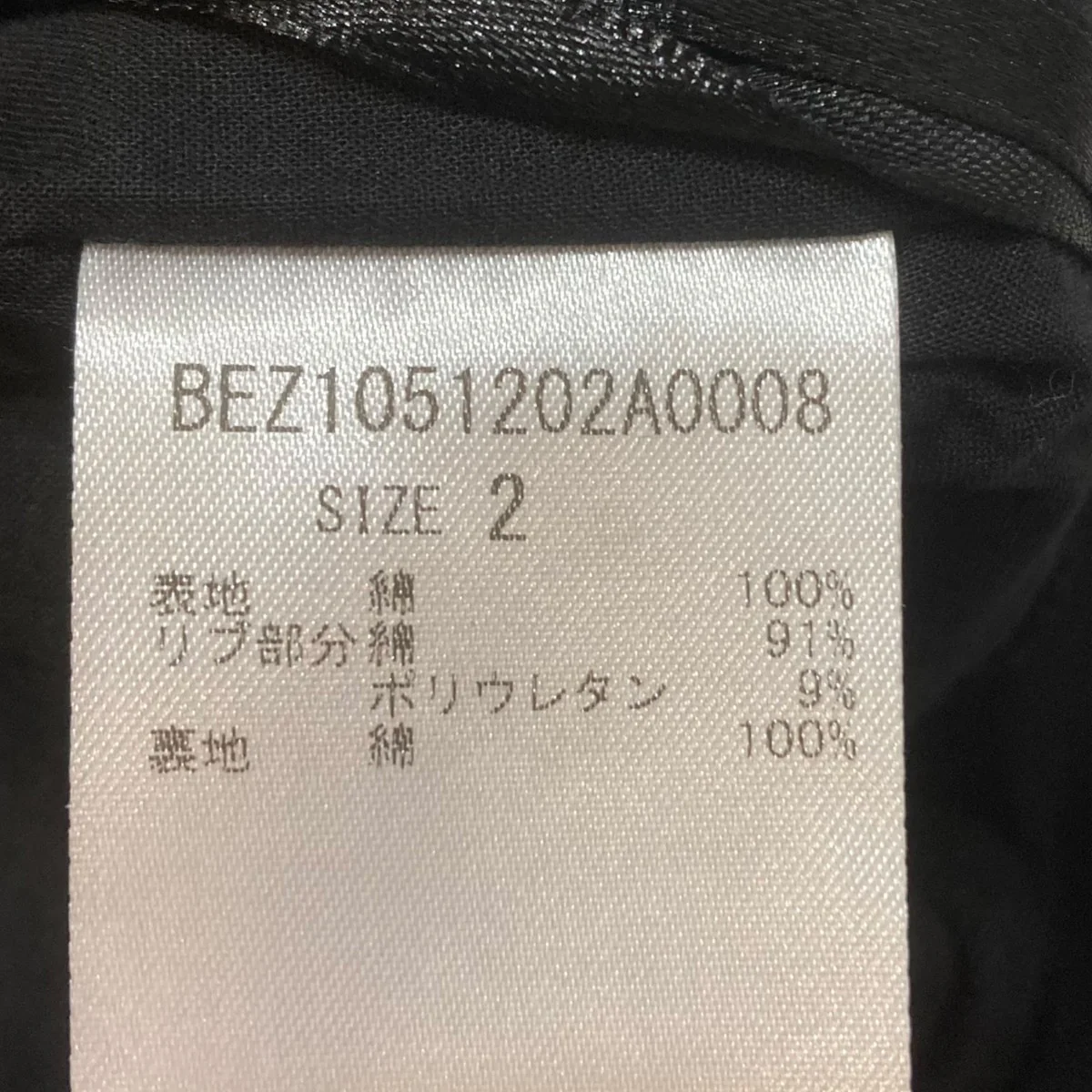 Product image 7