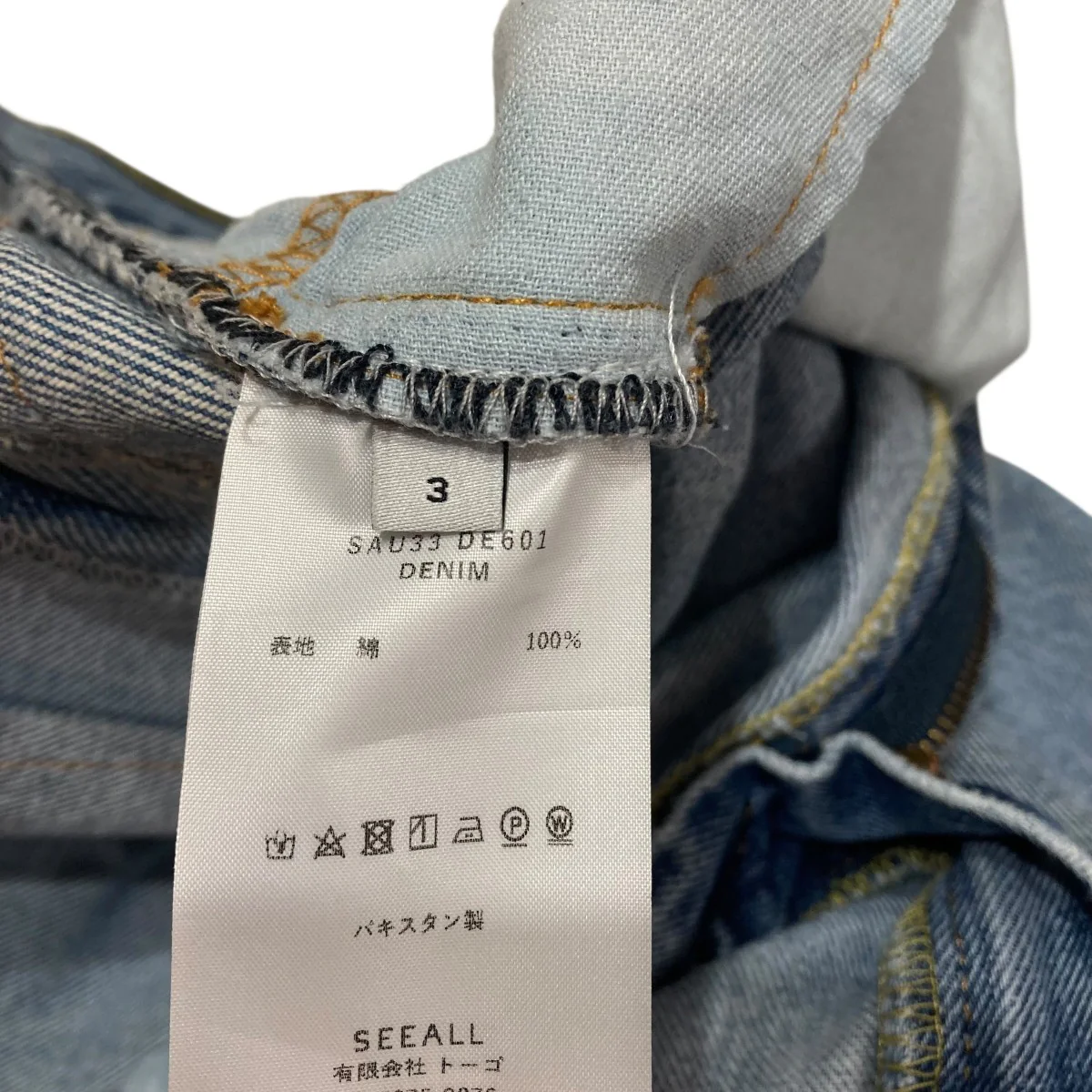 Product image 9