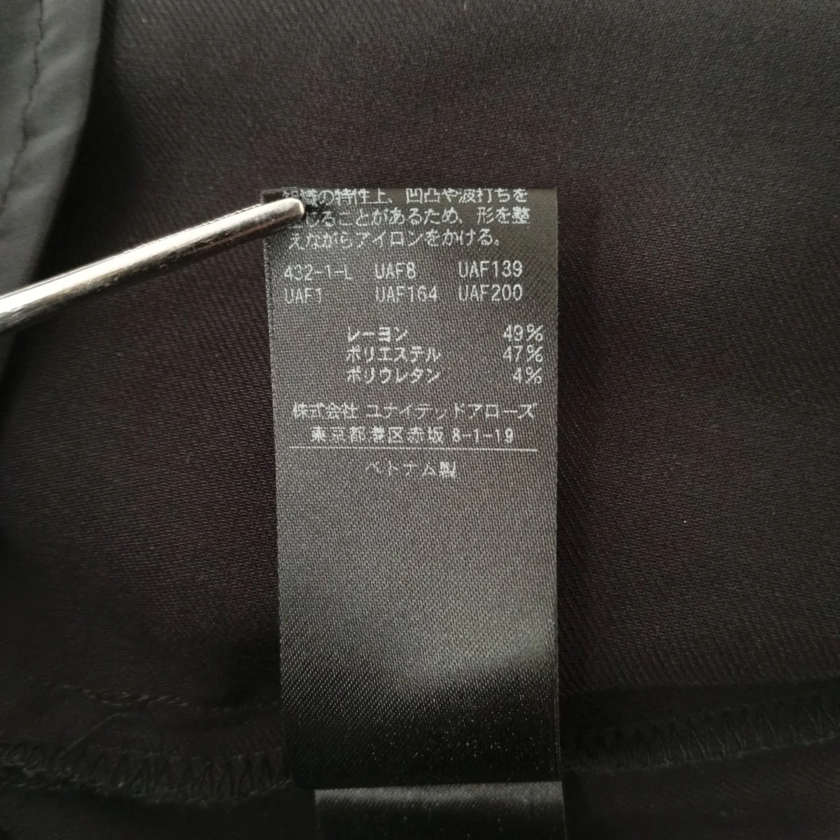 Product image 5