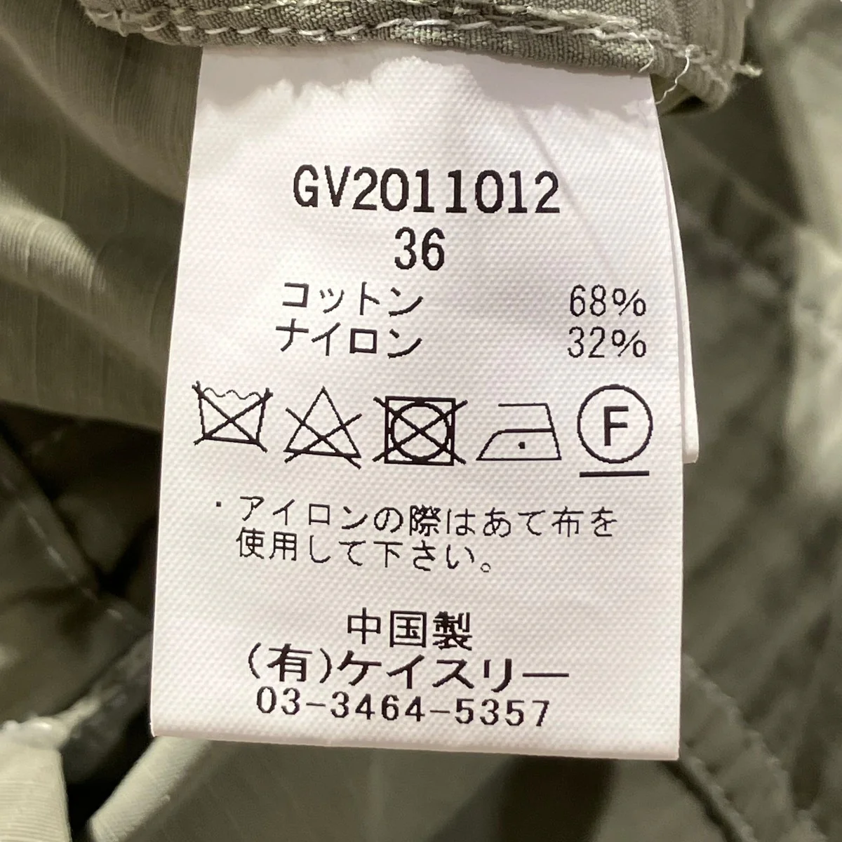 Product image 6