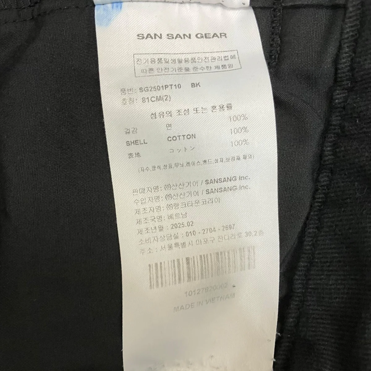 Product image 7