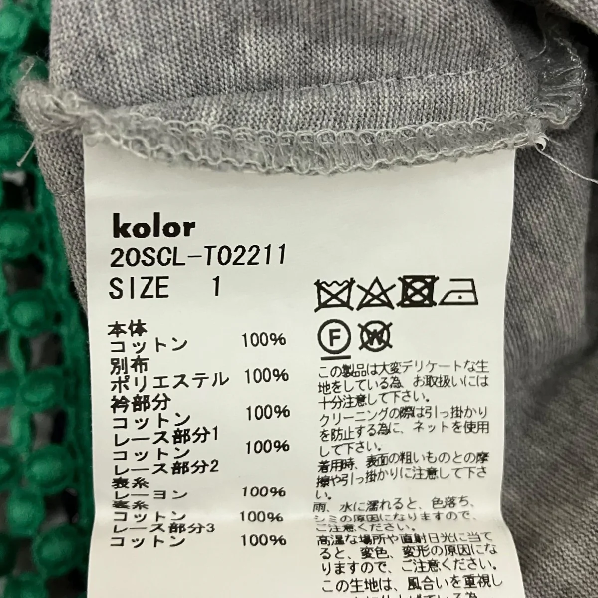 Product image 7
