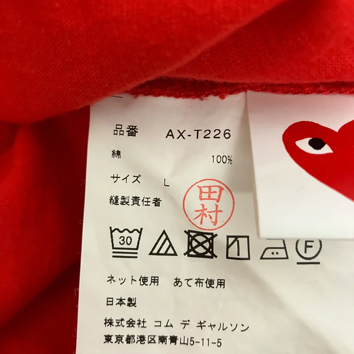 Product image 7