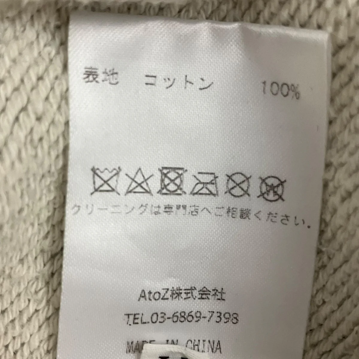 Product image 7