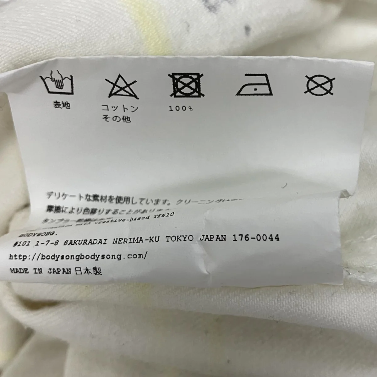 Product image 8
