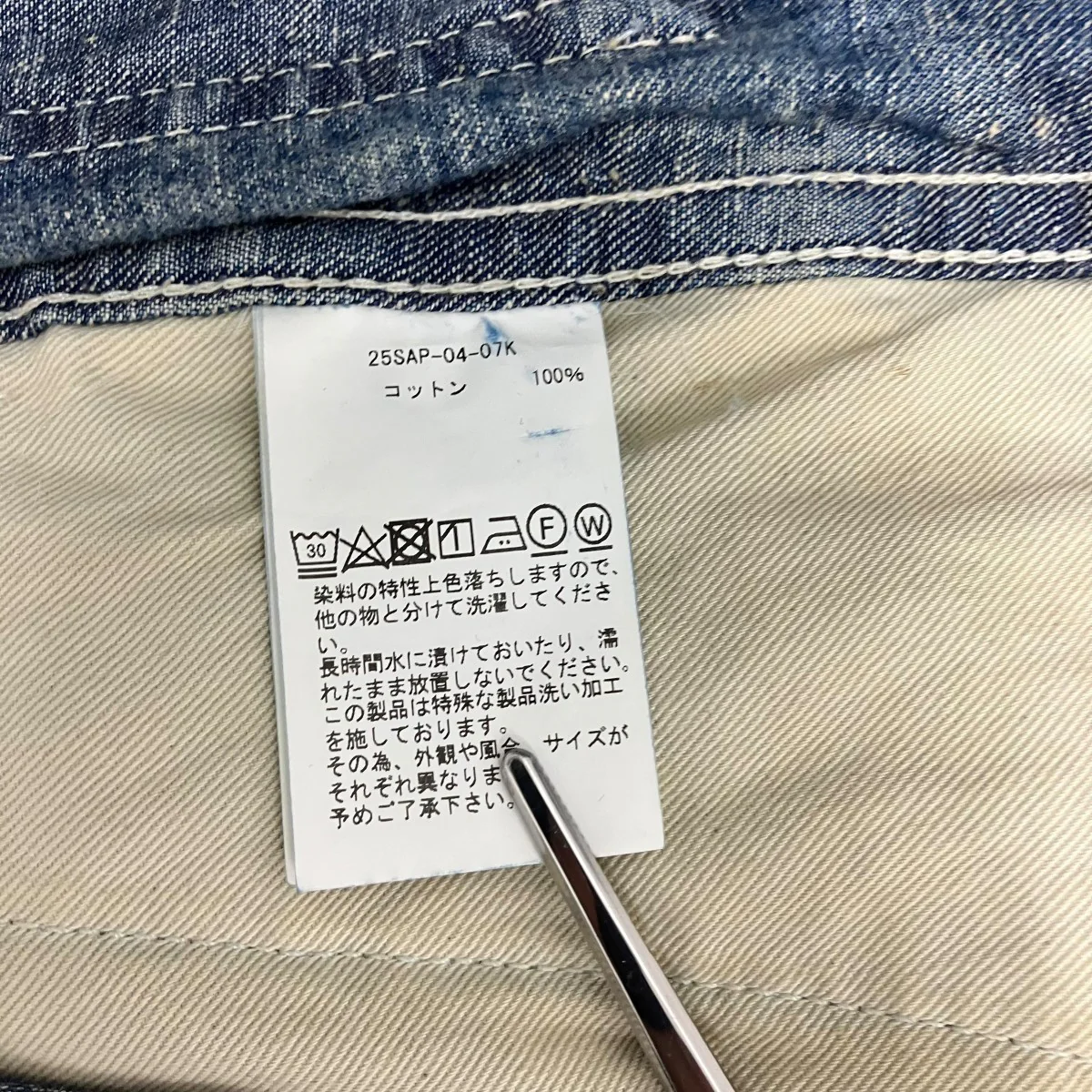 Product image 6