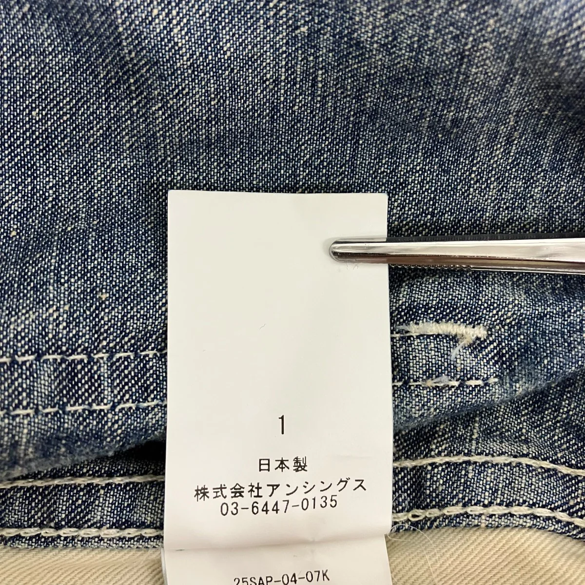 Product image 7