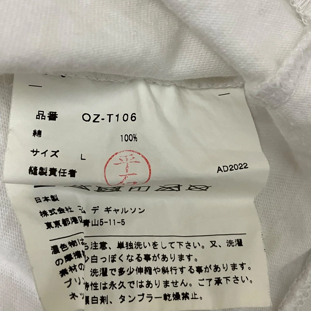 Product image 7