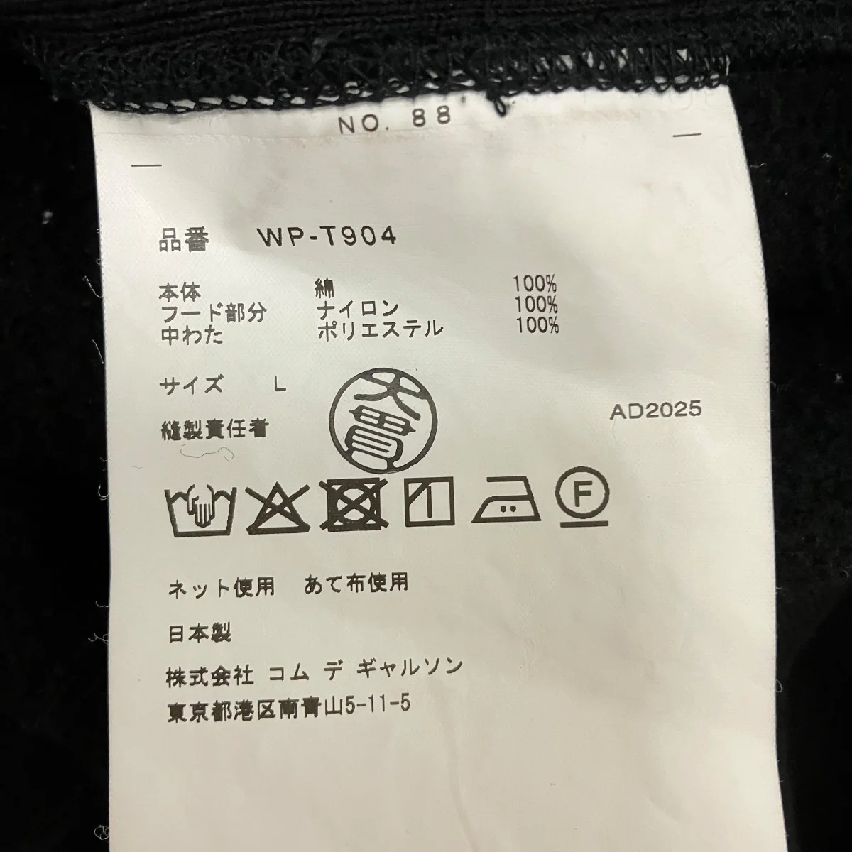 Product image 8