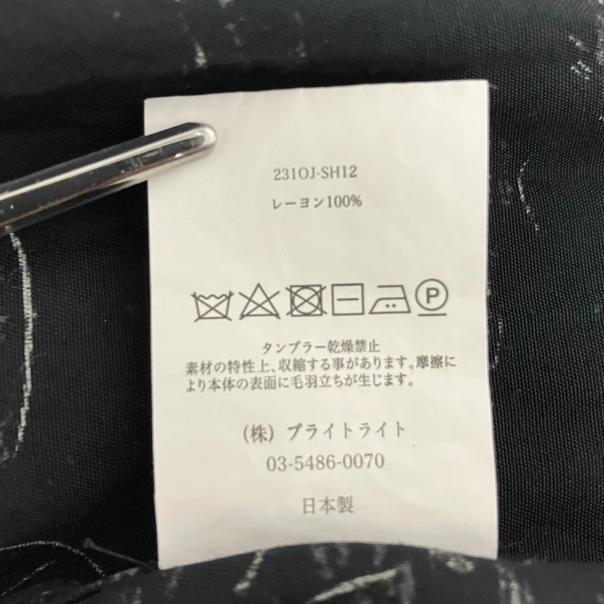 Product image 7