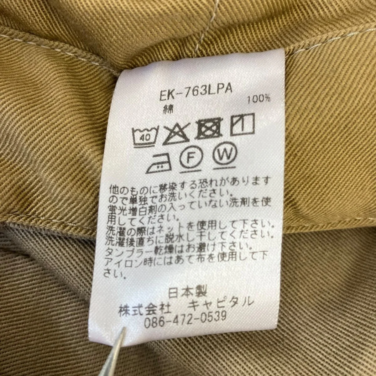 Product image 7