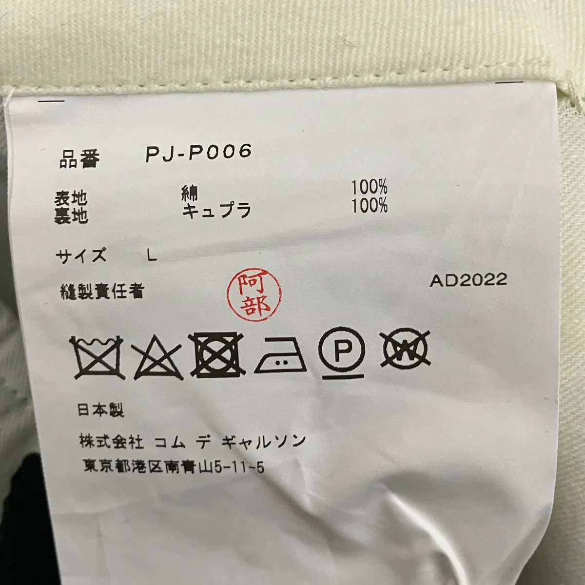 Product image 6