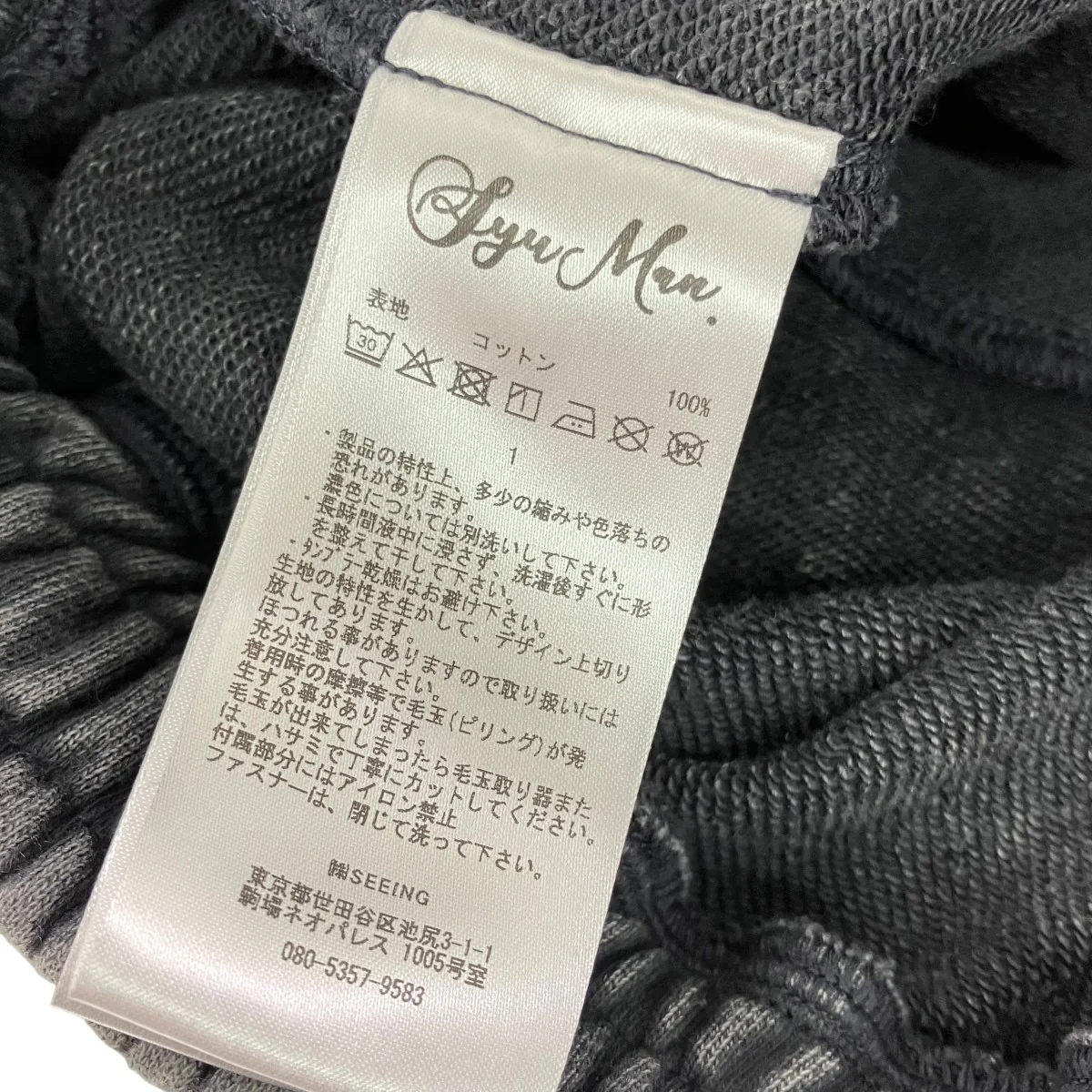 Product image 6
