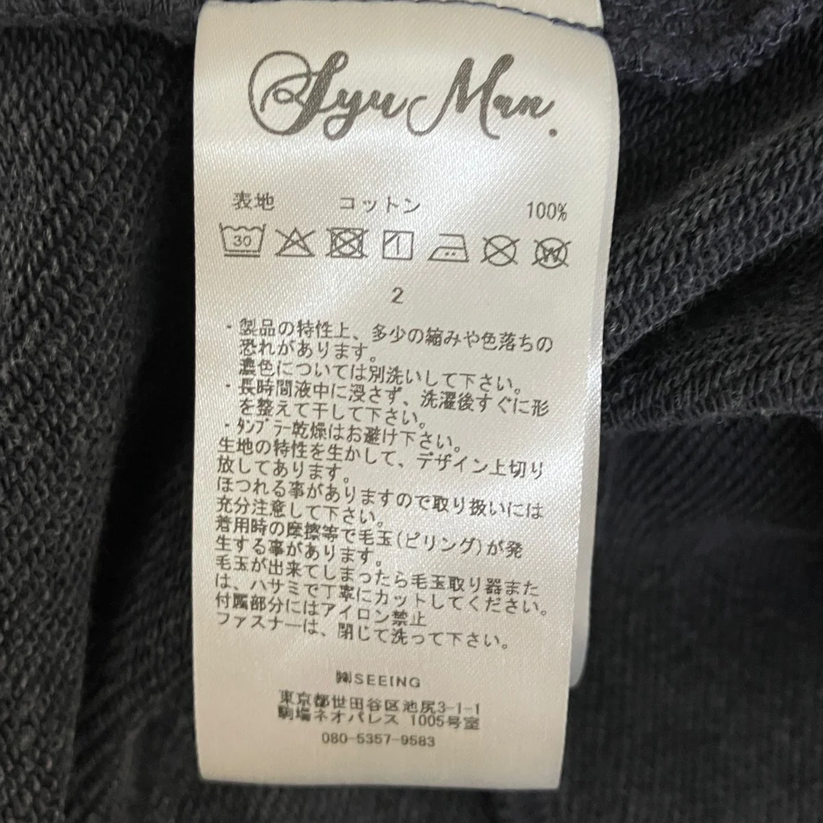 Product image 6