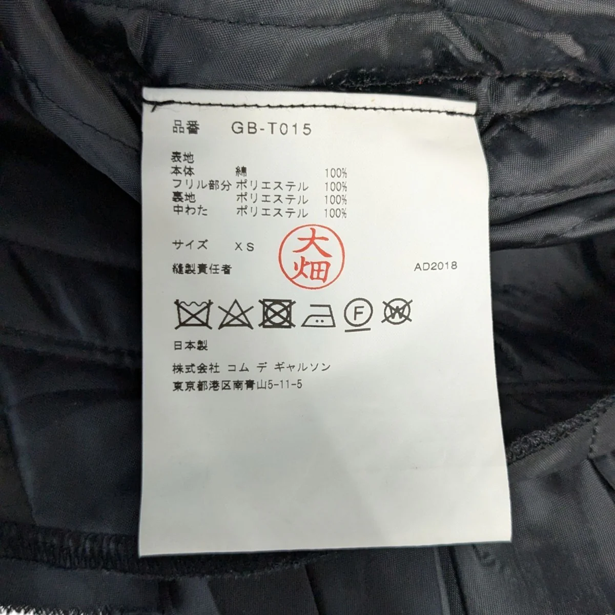 Product image 7