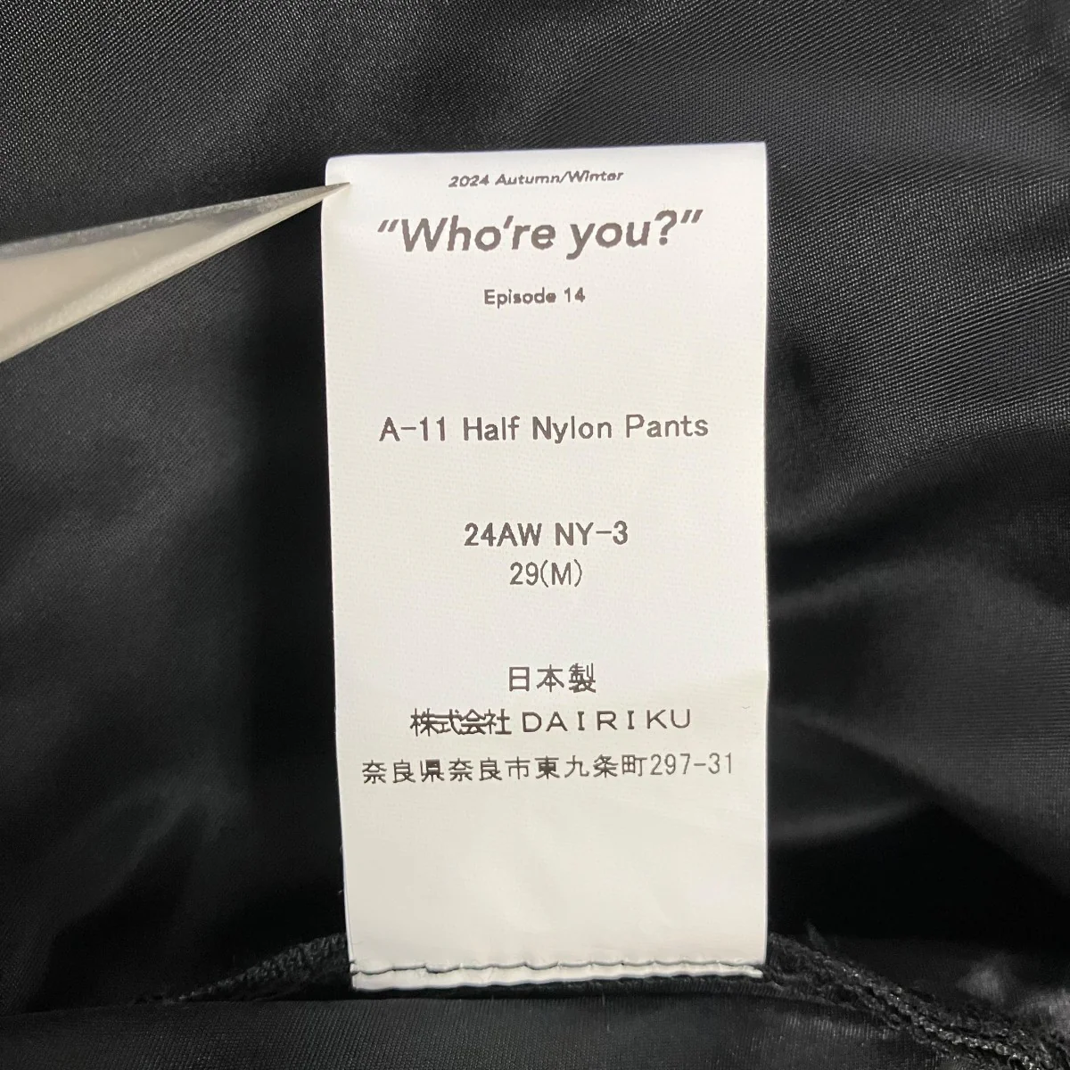 Product image 6
