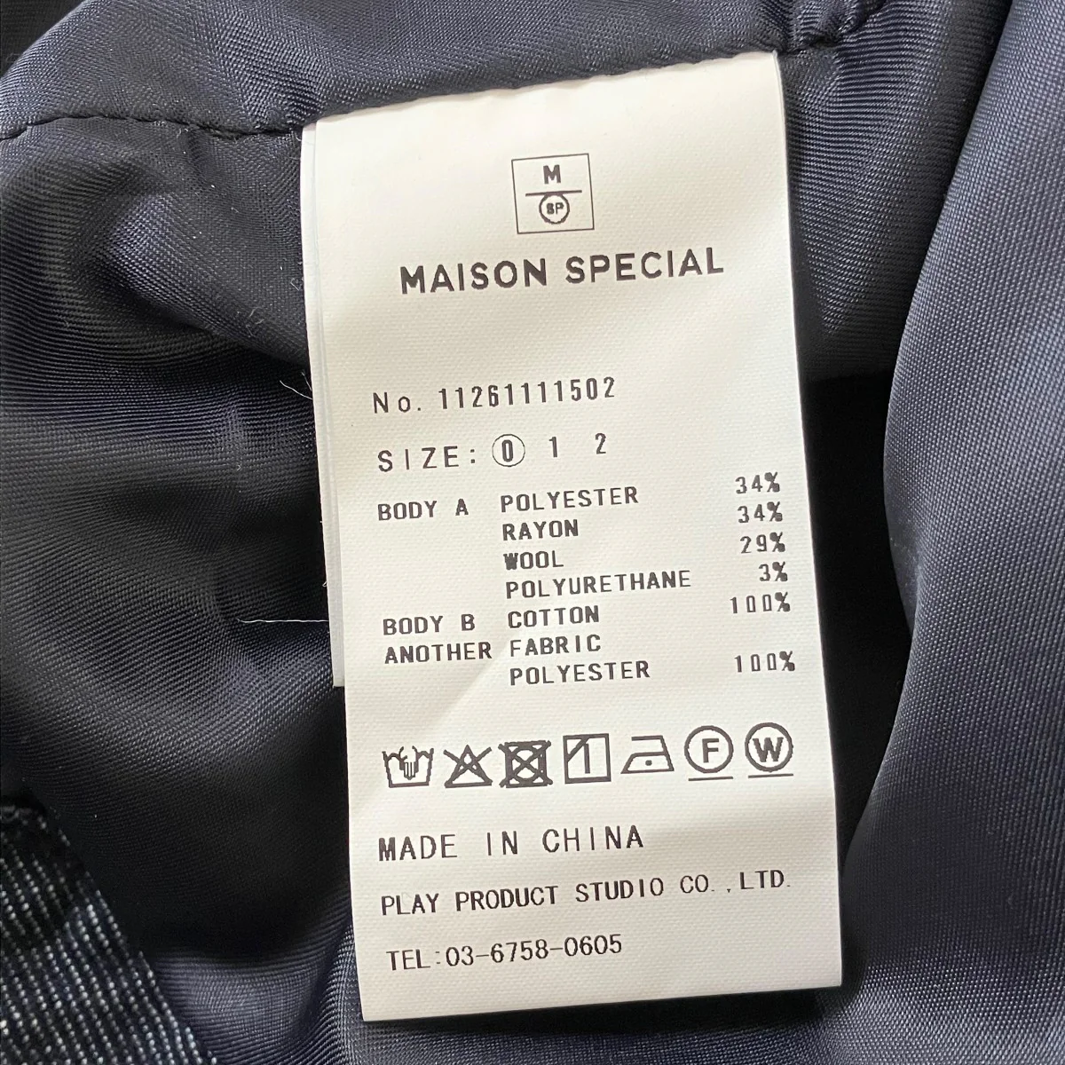 Product image 7