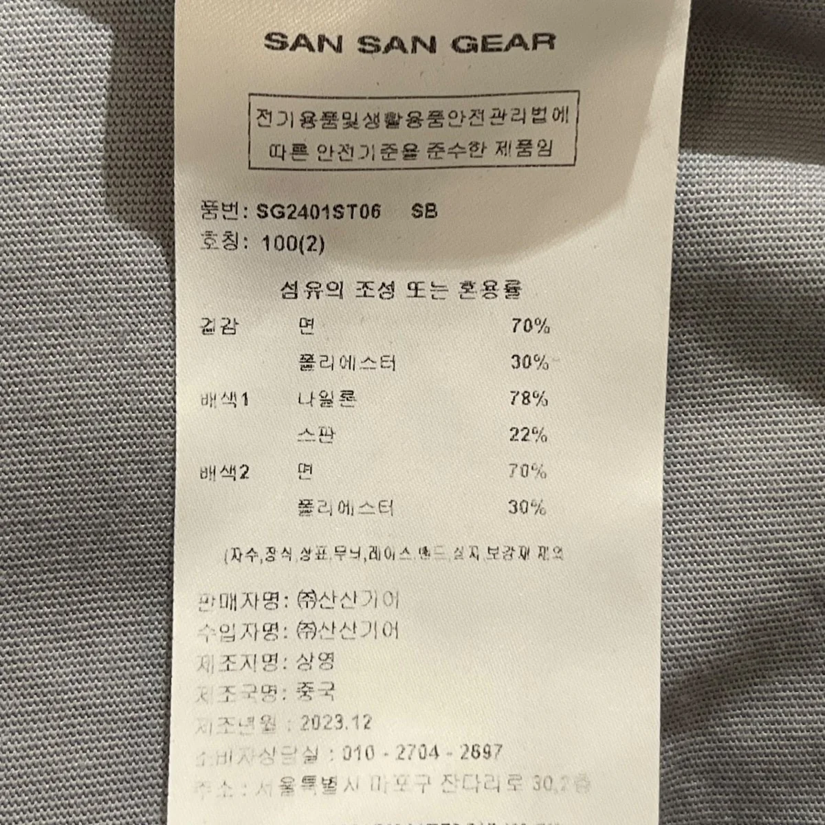 Product image 5