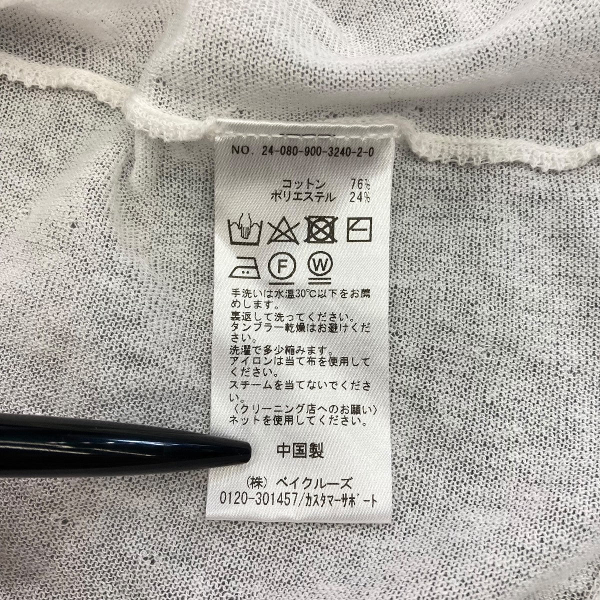Product image 6