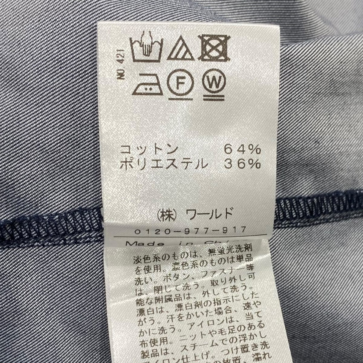 Product image 6
