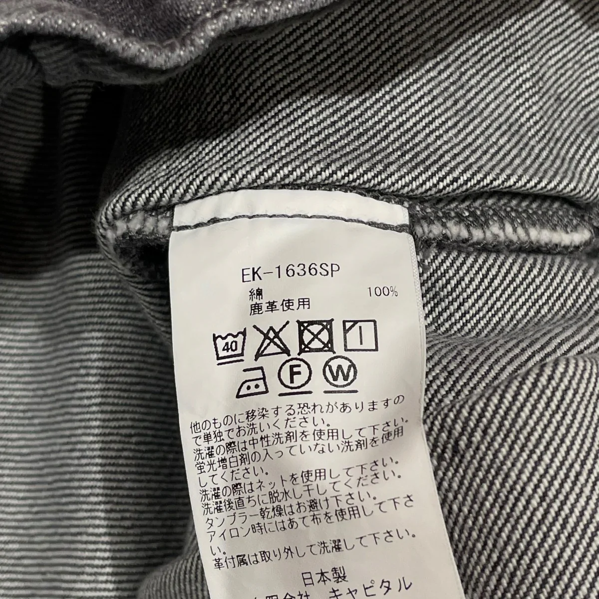 Product image 6