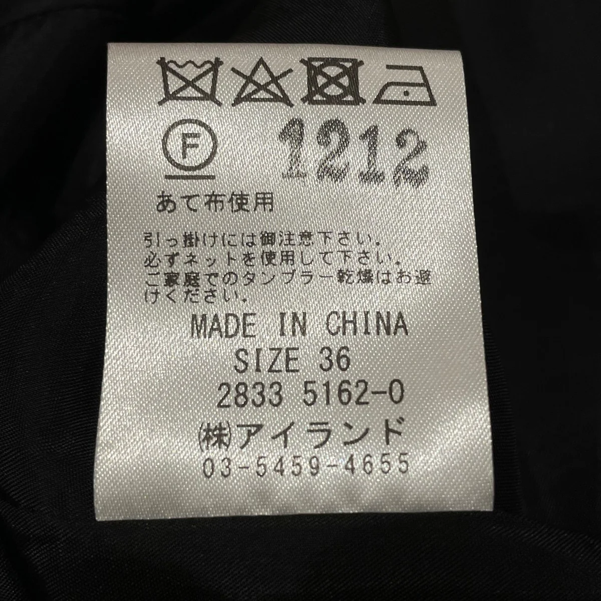 Product image 7
