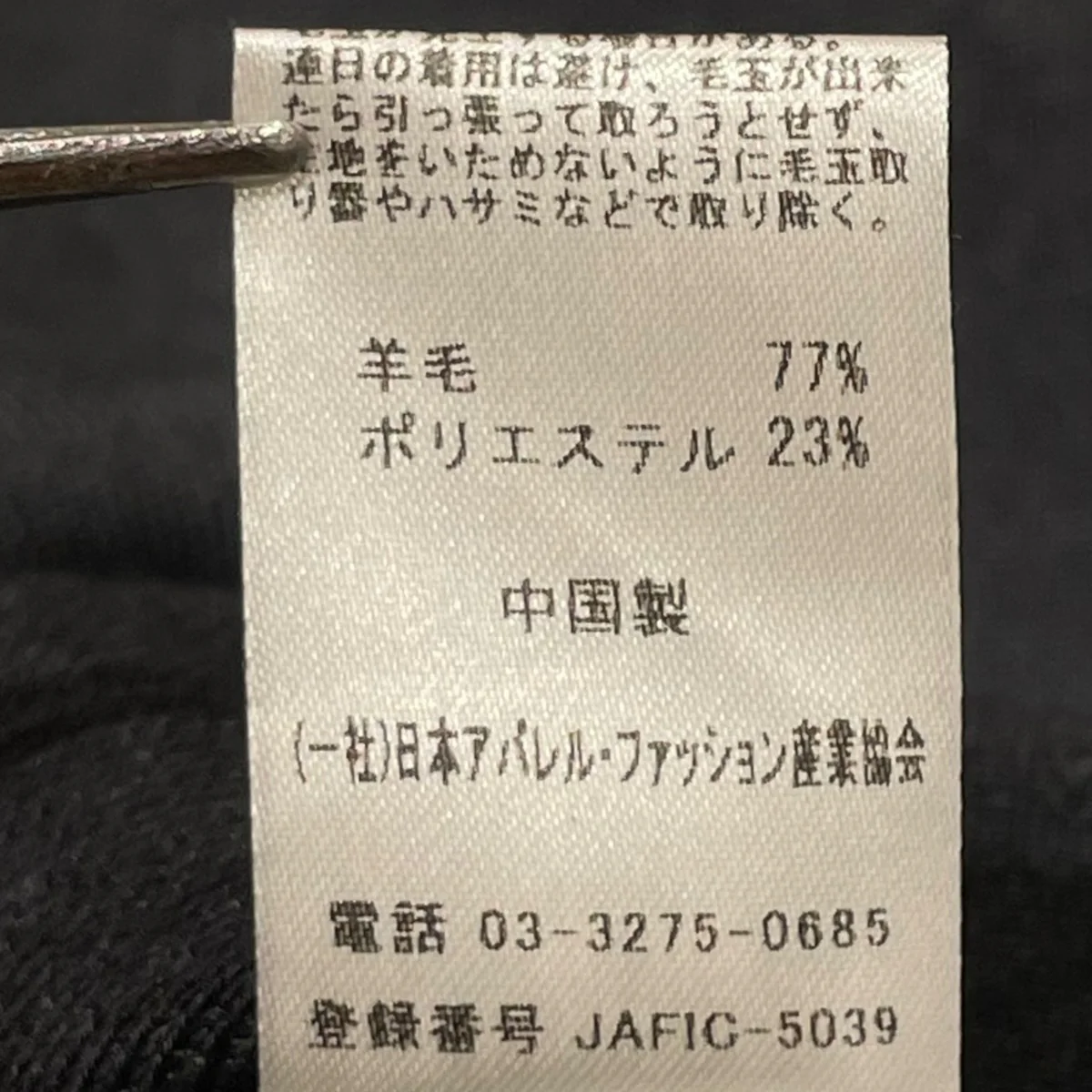 Product image 7