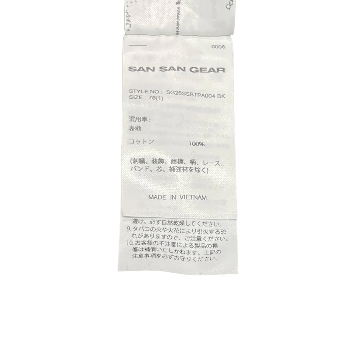 Product image 5