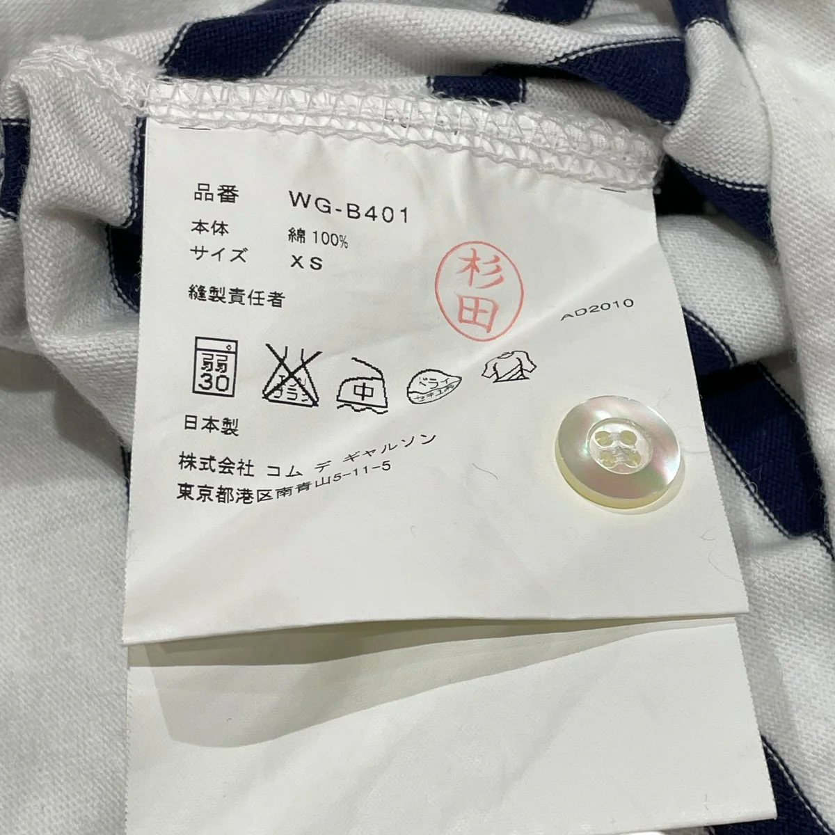 Product image 8