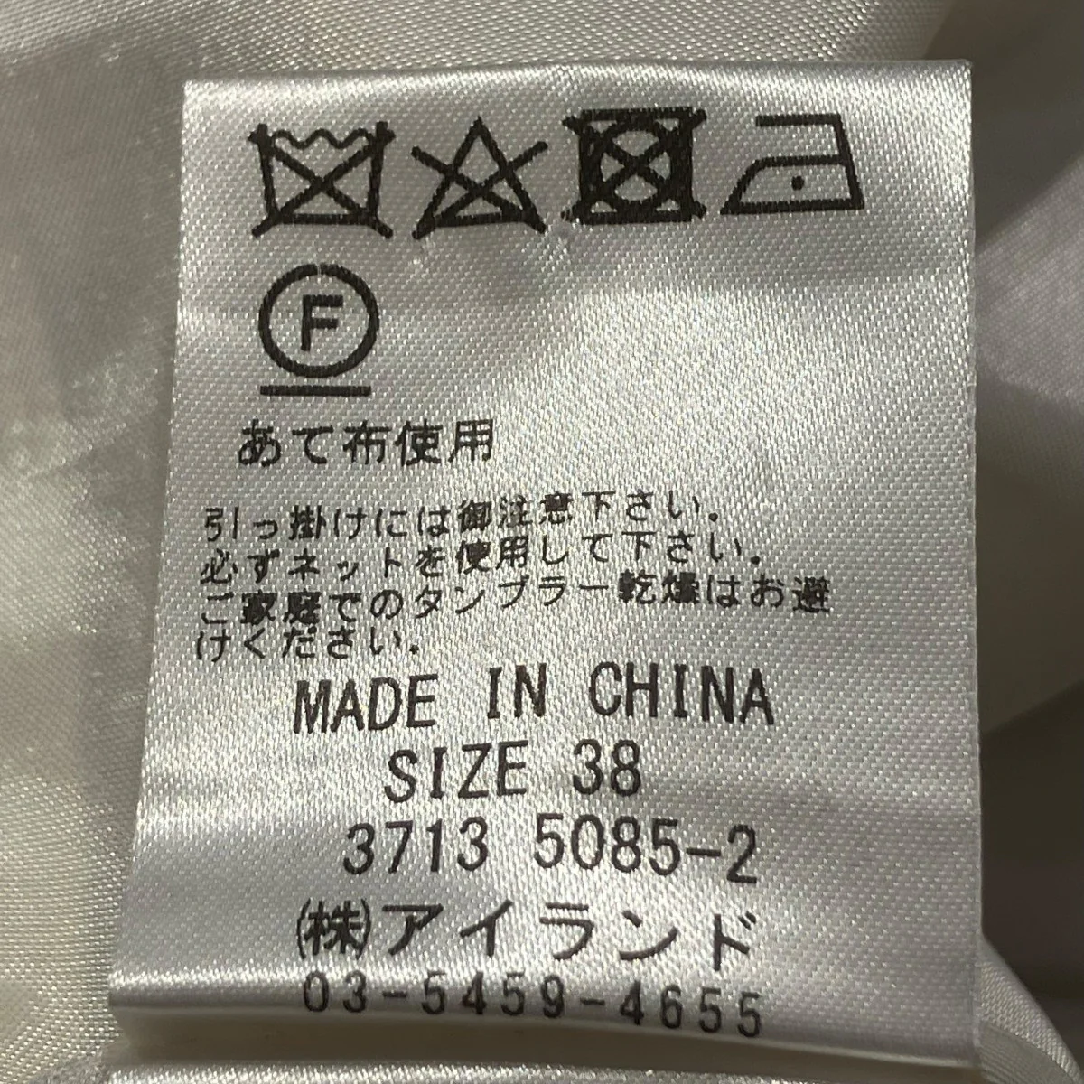 Product image 5