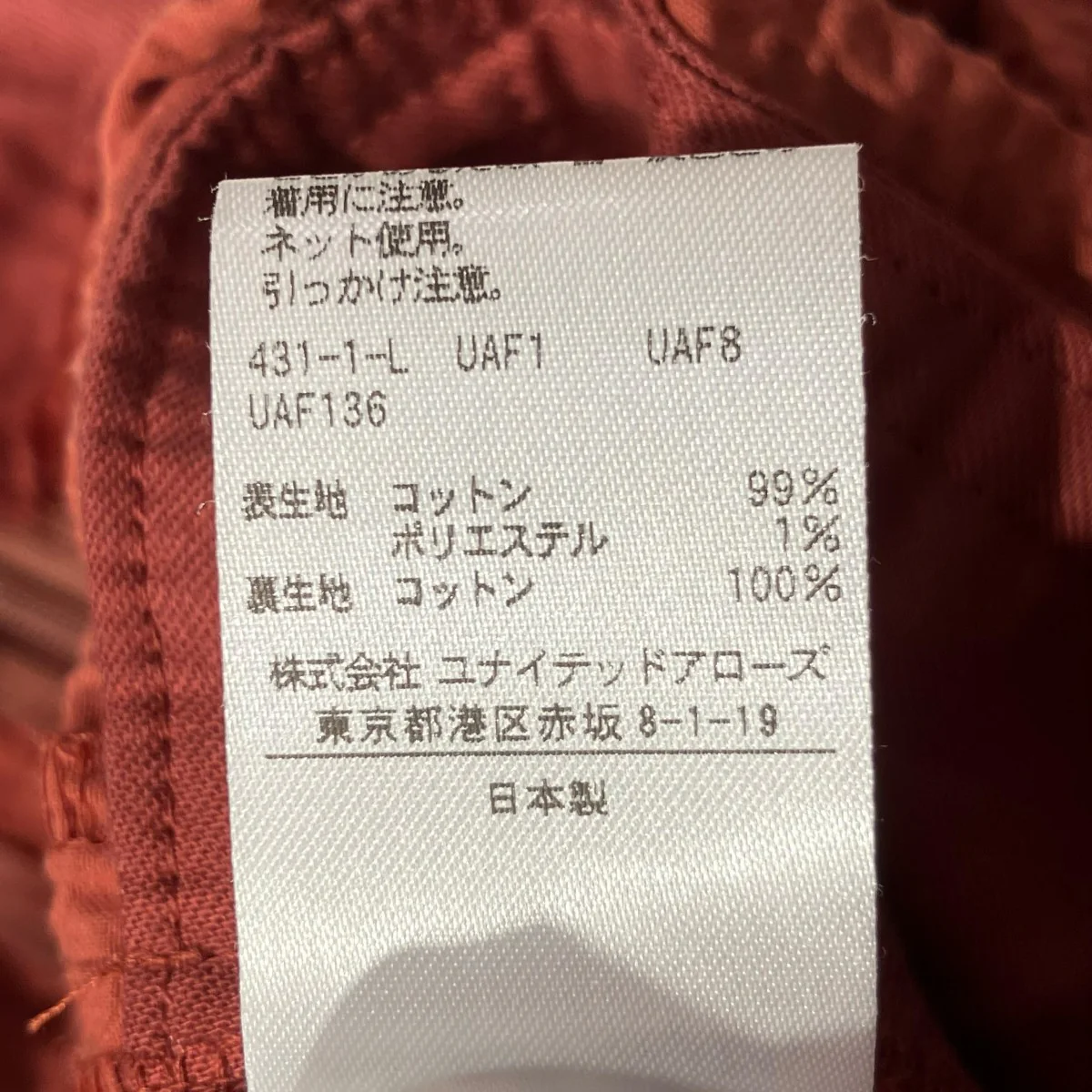 Product image 7